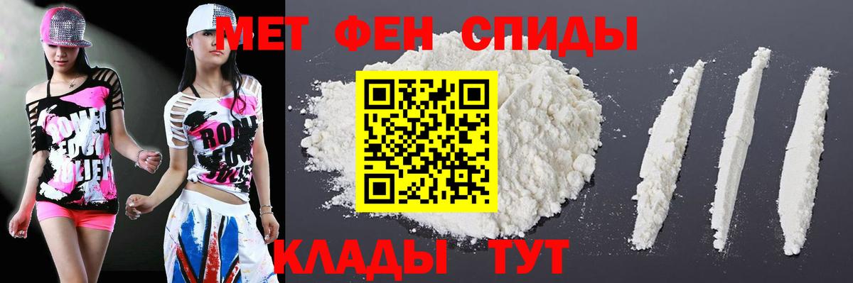АМФ 98% Волгоград