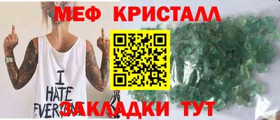 трава Ярославль
