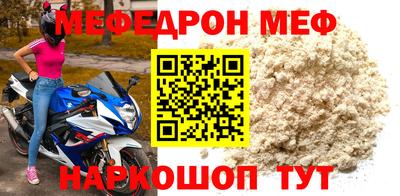 первитин Ярцево