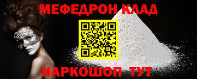 первитин Ярцево