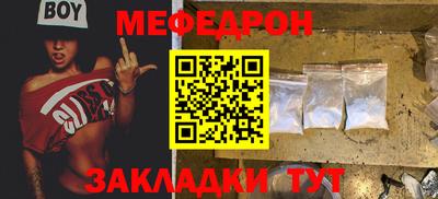 первитин Ярцево