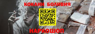 первитин Ярцево