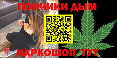 дистиллят марихуана Янаул