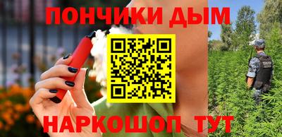 дистиллят марихуана Янаул