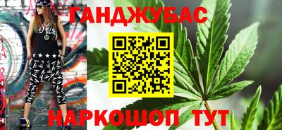 дистиллят марихуана Янаул