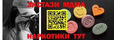 дистиллят марихуана Янаул