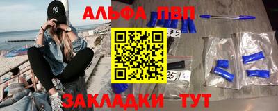 дистиллят марихуана Янаул