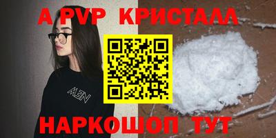 первитин Ярцево