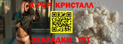 дистиллят марихуана Янаул