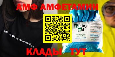 первитин Ярцево