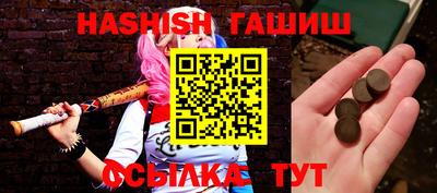 первитин Ярцево