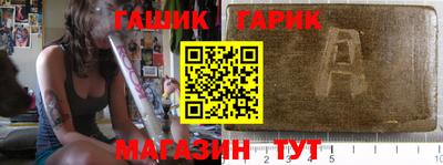 дистиллят марихуана Янаул