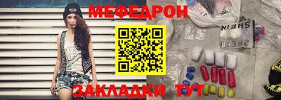первитин Ярцево