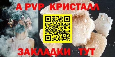 трава Ярославль