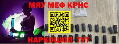 первитин Ярцево