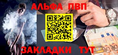 первитин Ярцево