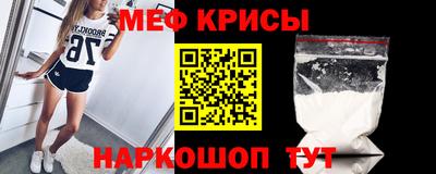 первитин Ярцево
