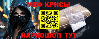 первитин Ярцево