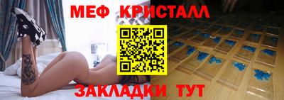 трава Ярославль