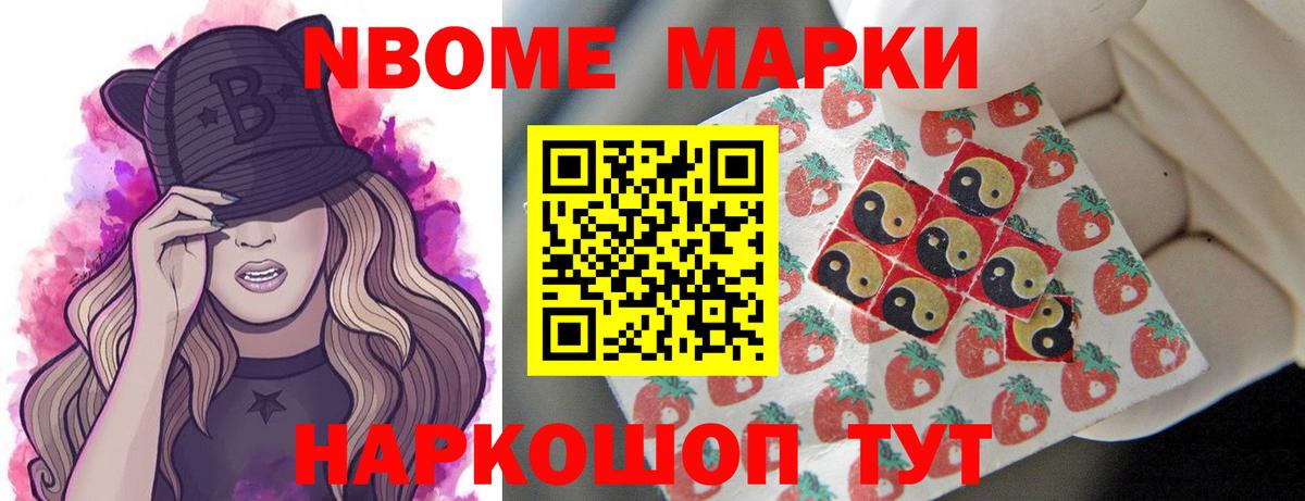 Волгоград  LSD-25 экстази ecstasy  Лсд 25 экстази  LSD-25 экстази кислота  Вход с VPN 