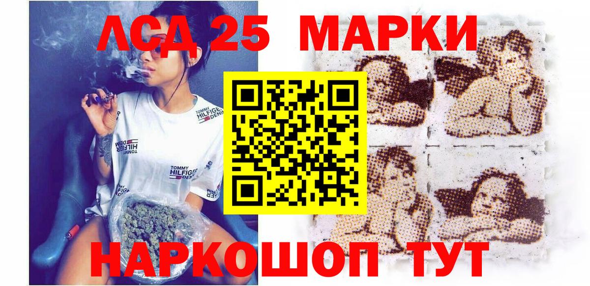 Волгоград  Наркотические марки 1,8мг  Вход с VPN  Марки NBOMe  Наркотические марки 1,8мг 