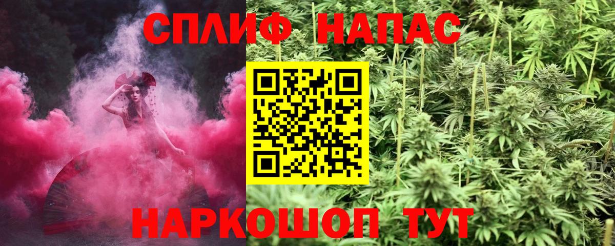 Марихуана конопля  Вход с VPN  Волгоград  Каннабис White Widow  Канабис White Widow 
